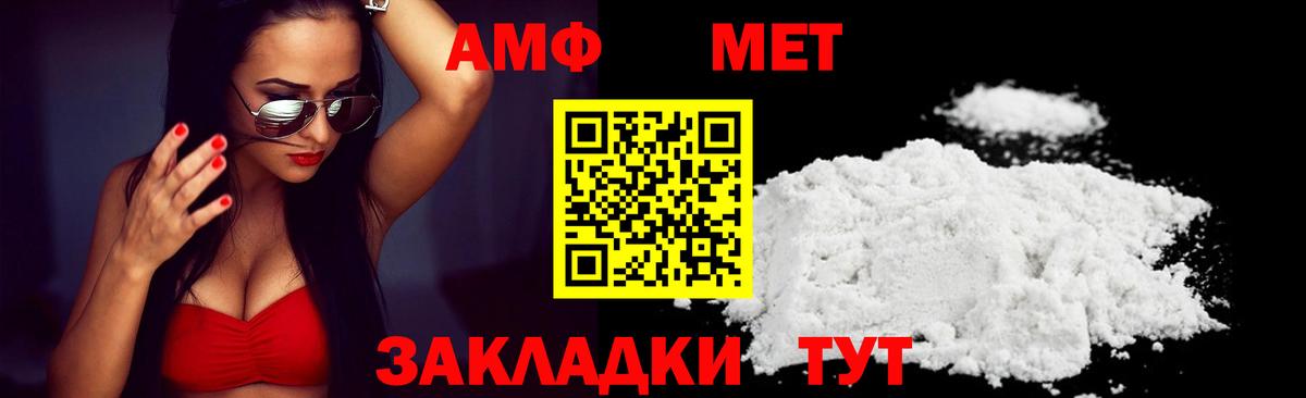 Amphetamine  Вход с VPN  Амфетамин  АМФЕТАМИН VHQ  Сальск 