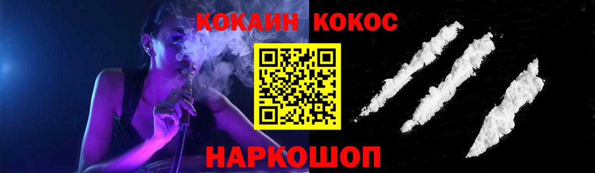 COCAIN Боливия Сальск