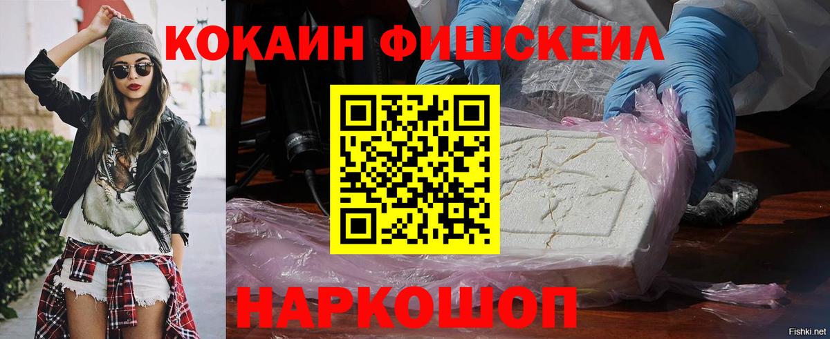 Cocaine  Вход с VPN  где продают   Сальск  КОКАИН Боливия  Cocaine 98% 