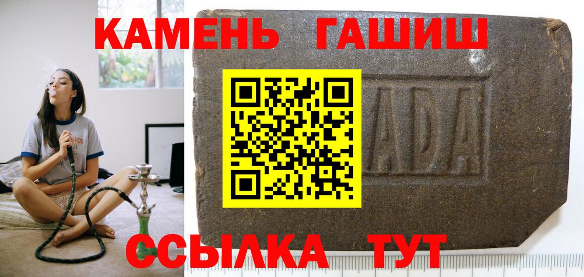 ГАШИШ hashish  Вход с VPN  ГАШИШ VHQ  Сальск 