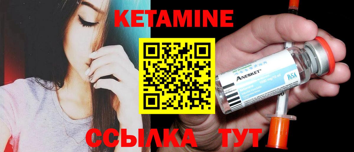 Кетамин VHQ  Вход с VPN  дарк нет состав  Сальск  КЕТАМИН VHQ 