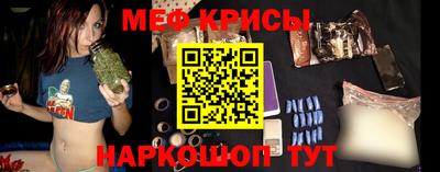 MESCALINE Можга