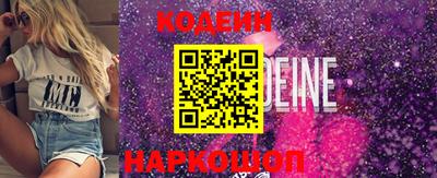 MESCALINE Можга