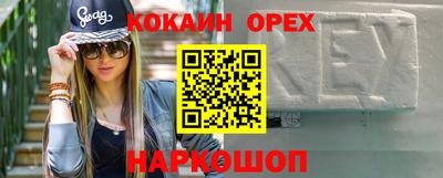 эйфоретик Моздок