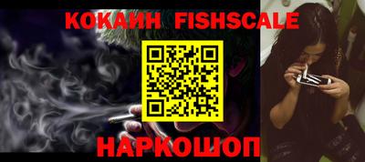 альфа пвп VHQ Можайск