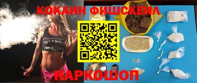 эйфоретик Моздок