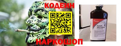 эйфоретик Моздок