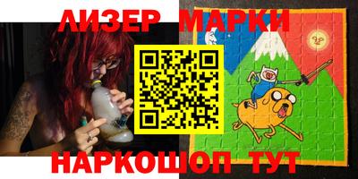 MESCALINE Можга