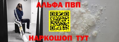 эйфоретик Моздок