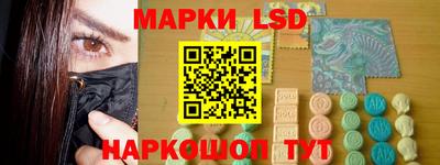 MESCALINE Можга