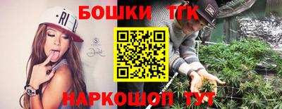 альфа пвп VHQ Можайск