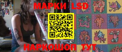 эйфоретик Моздок
