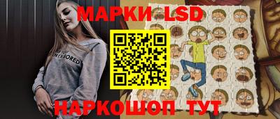 MESCALINE Можга