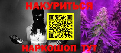 эйфоретик Моздок