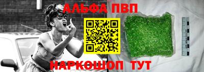 эйфоретик Моздок