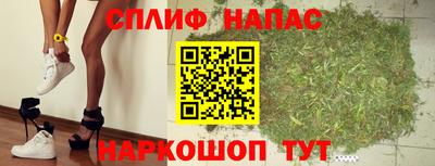 альфа пвп VHQ Можайск
