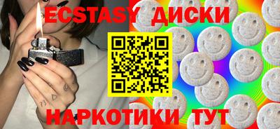 альфа пвп VHQ Можайск