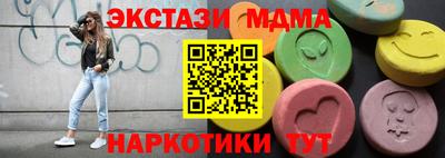 эйфоретик Моздок