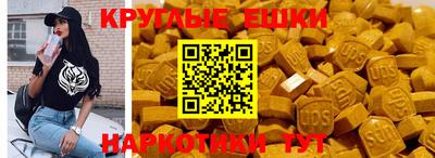 альфа пвп VHQ Можайск