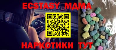эйфоретик Моздок
