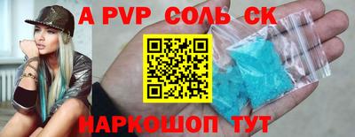 эйфоретик Моздок