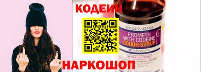 альфа пвп VHQ Можайск