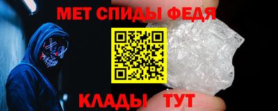 эйфоретик Моздок