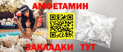 альфа пвп VHQ Можайск