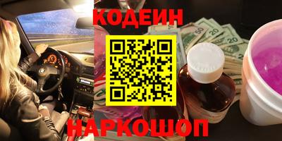 альфа пвп VHQ Можайск