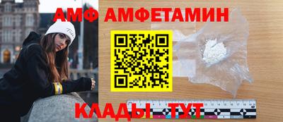 эйфоретик Моздок
