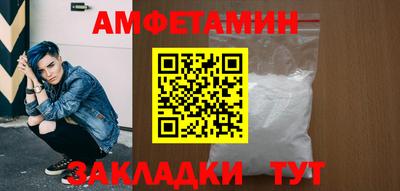 альфа пвп VHQ Можайск