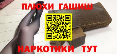 альфа пвп VHQ Можайск