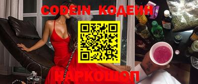 альфа пвп VHQ Можайск