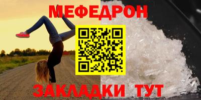 эйфоретик Моздок