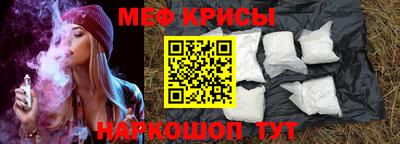 эйфоретик Моздок