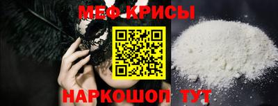 эйфоретик Моздок