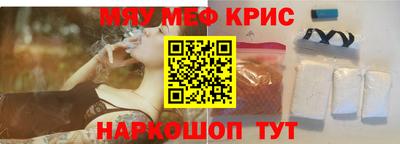 MESCALINE Можга