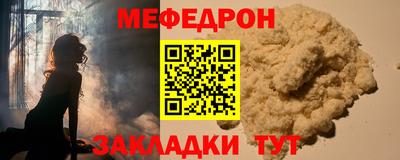 альфа пвп VHQ Можайск