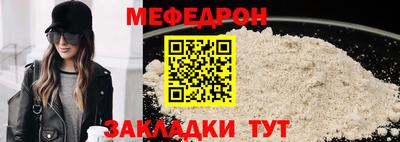 MESCALINE Можга