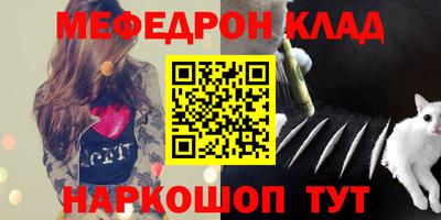 MESCALINE Можга