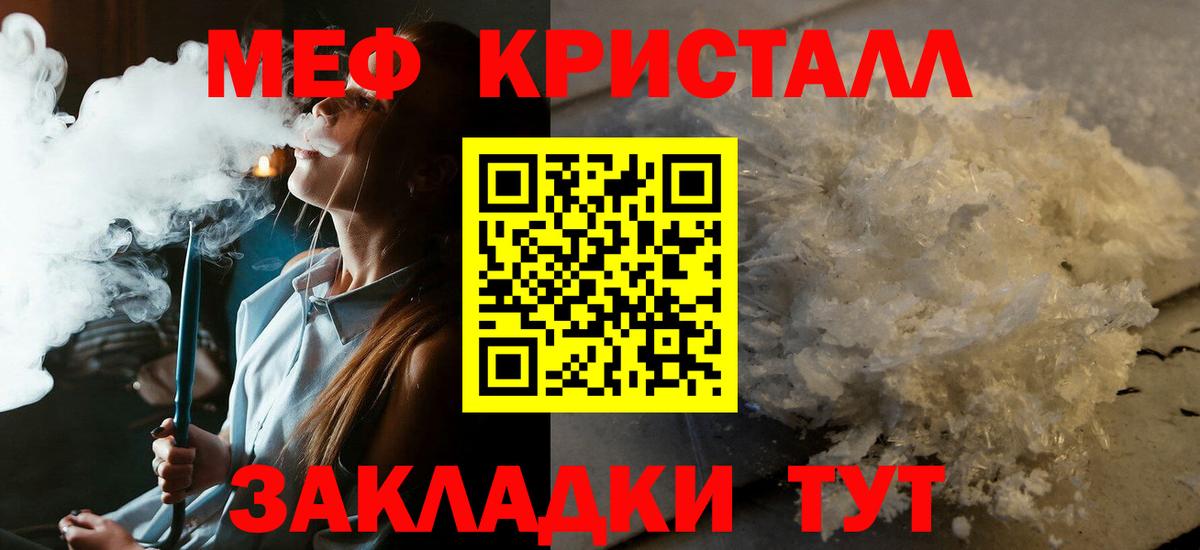 Сальск  МЯУ-МЯУ VHQ  Вход с VPN  МЕФ  Мефедрон VHQ 
