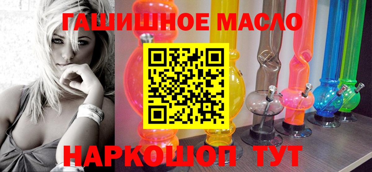 ТГК вейп с тгк  сколько стоит  Сальск  Вход с VPN 