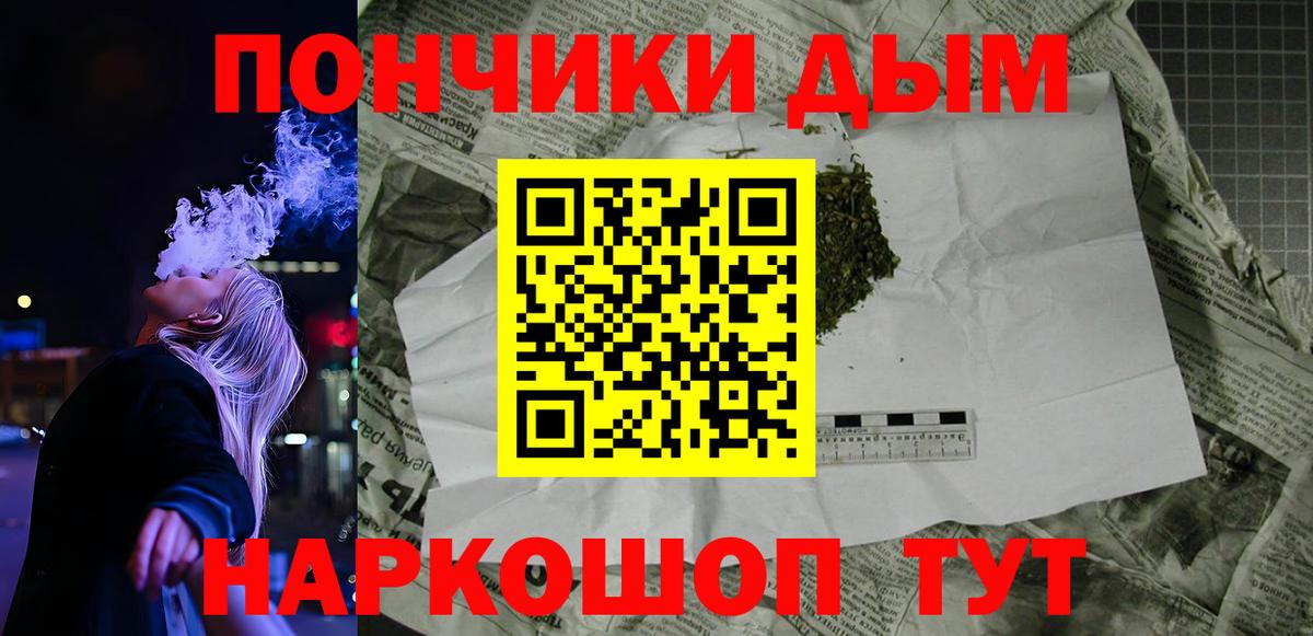 Конопля конопля Сальск