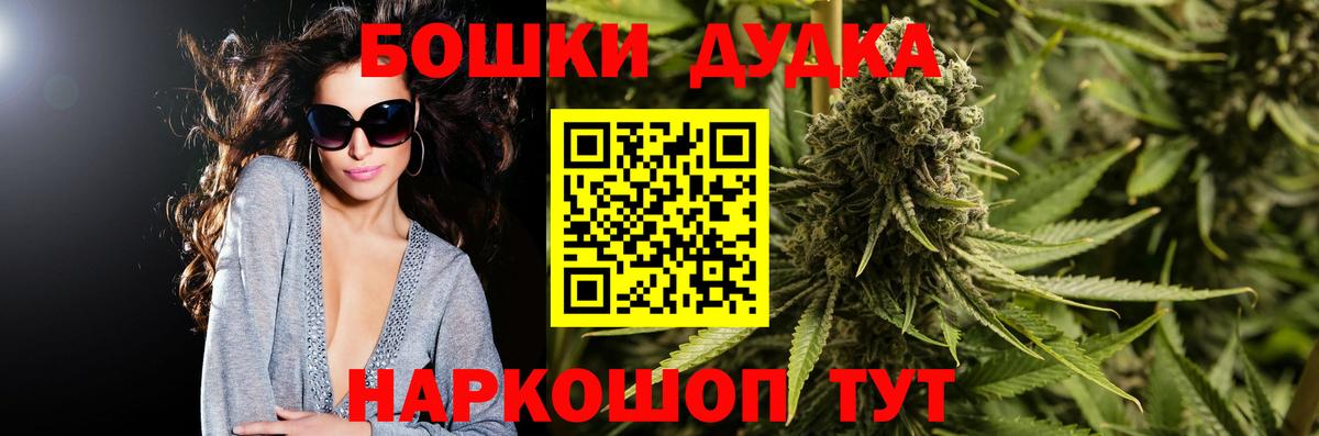 Каннабис планчик  МАРИХУАНА Amnesia  Бошки Шишки ГИДРОПОН  Сальск  Вход с VPN 